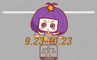 今天天平的运势一(天平今天运势座运势)