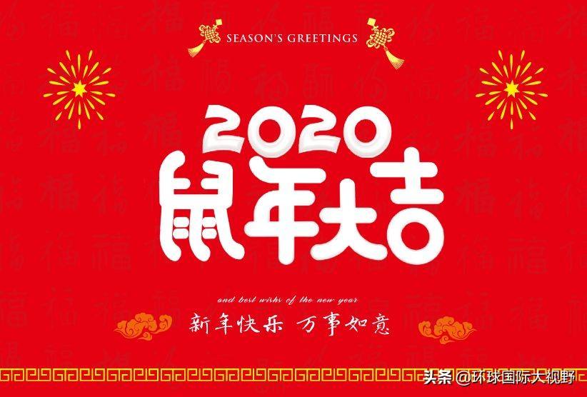 96鼠2015运势(96鼠年运势2021运势详解)