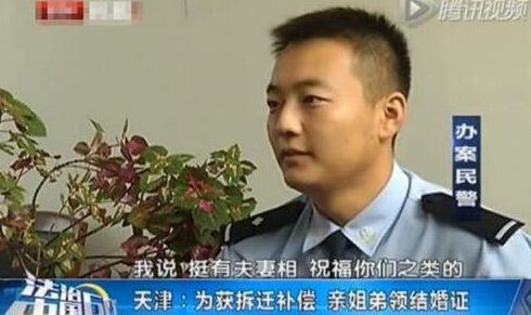 鼠姐虎弟做亲姐弟合不合(鼠姐虎弟做亲姐弟合不合适)