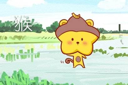 属猴的4月运势(属猴的4月运势豆瓣网)