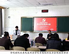 政治审核合不合格(政治审核不过关会怎么样?)