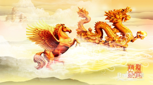 龙的生肖今年运势(十二生肖属龙今年运势)