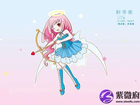 18年射手座运势(射手座运势本周运势)