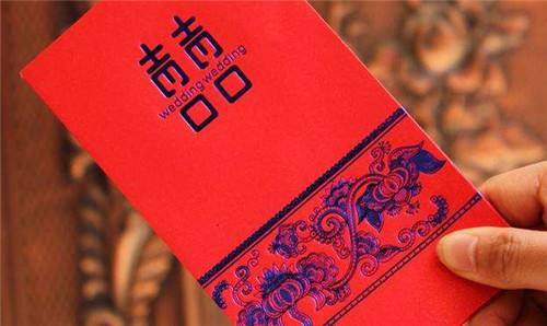 结婚送300元合不合适(结婚送300元合不合适呢)