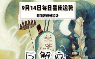 巨蟹座三月的运势(3月份巨蟹座运势如何)