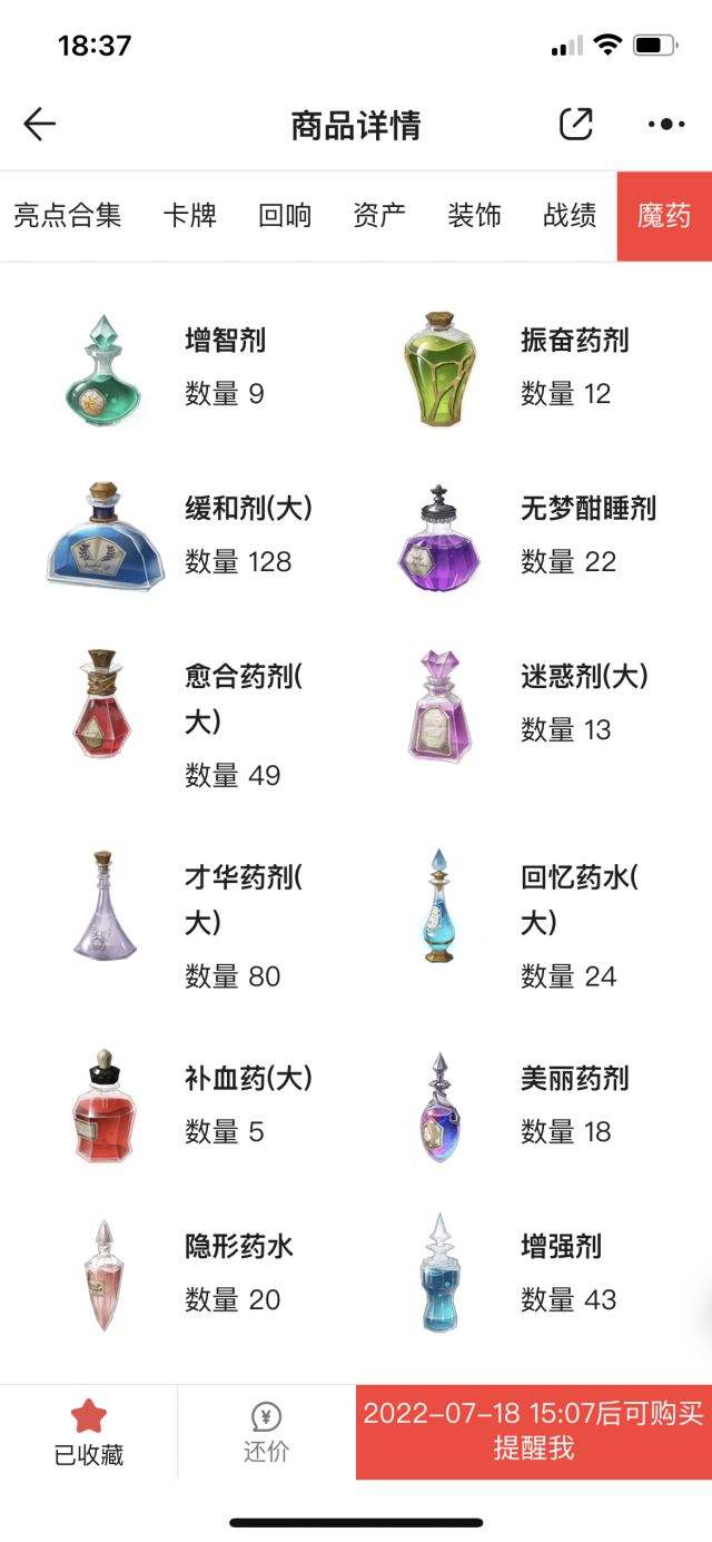 95属性与蛇合不合(属蛇的和什么属性不合)