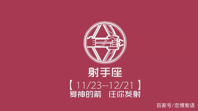 射手座2019年9月运势(射手座9月份感情运势2020)