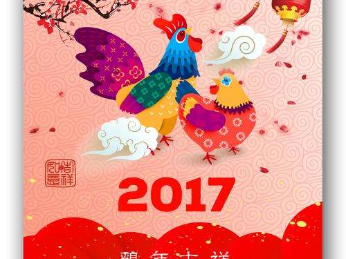 属鸡运势2018(属鸡运势2023年运程每月运程)