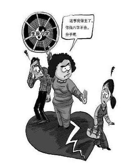 八字与子女合不合(和子女八字不合有什么方法可以化解)