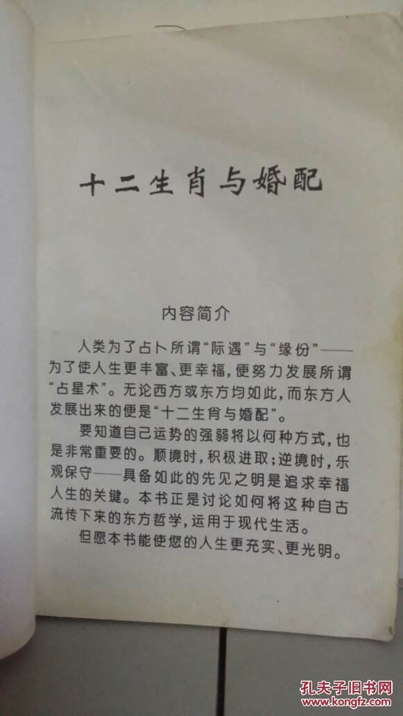 92男跟99女合不合(男92女99在一起合适吗)