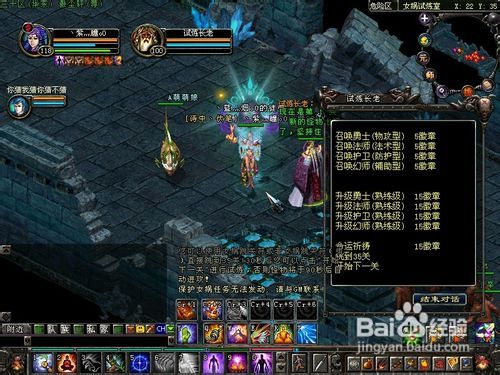 qq华夏炼化任务合不合算(华夏手游如何精炼成功率高)
