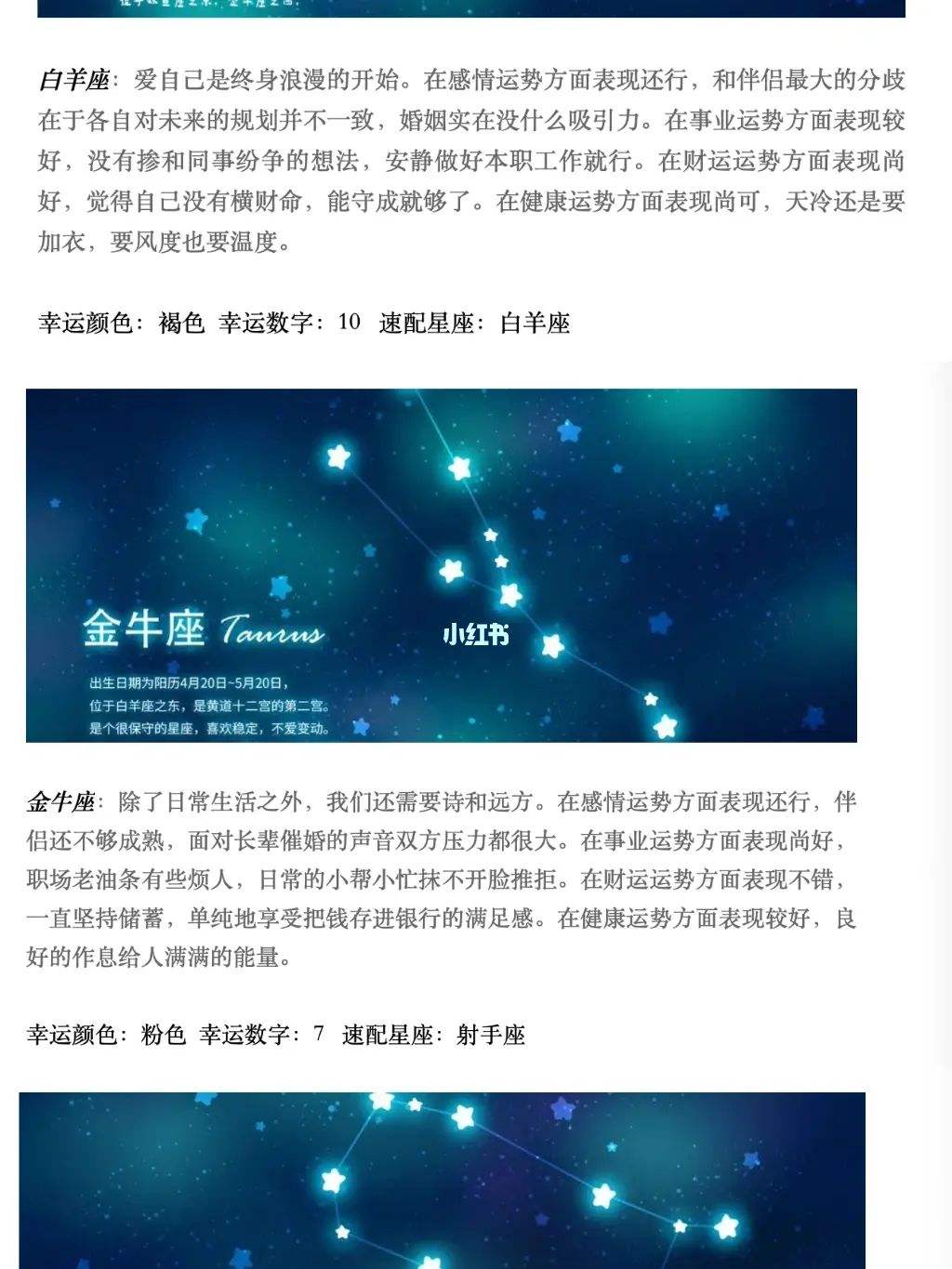 萨丽星座运势(萨丽星座运势2022年双子座运势)