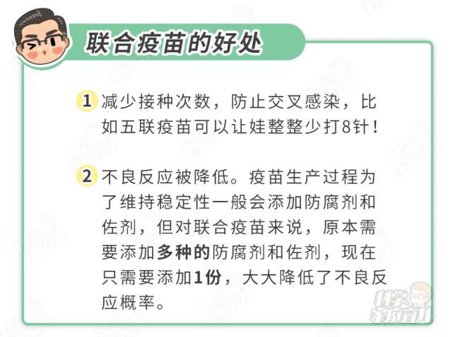 怎么知道合不合适打疫苗(如何知道自己是否适合打疫苗)