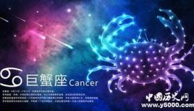 巨蟹座2017年2月运势(巨蟹座2月运势超准了2020年)