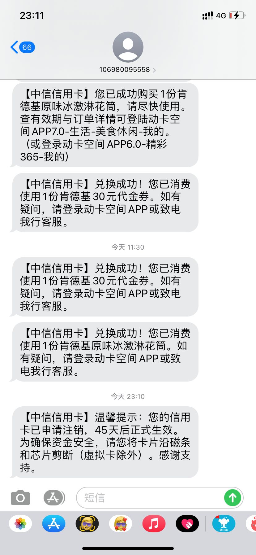 飞行卡合不合法(飞行卡容易通过吗)