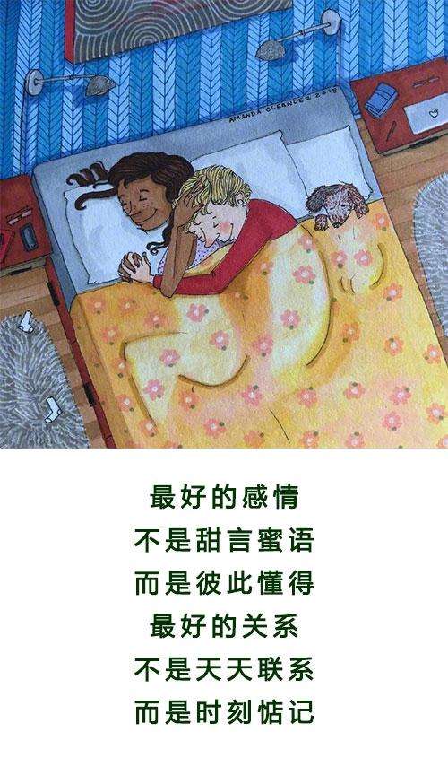 婚姻合不合身只有脚知道(婚姻是鞋,合不合脚只有自己知道)