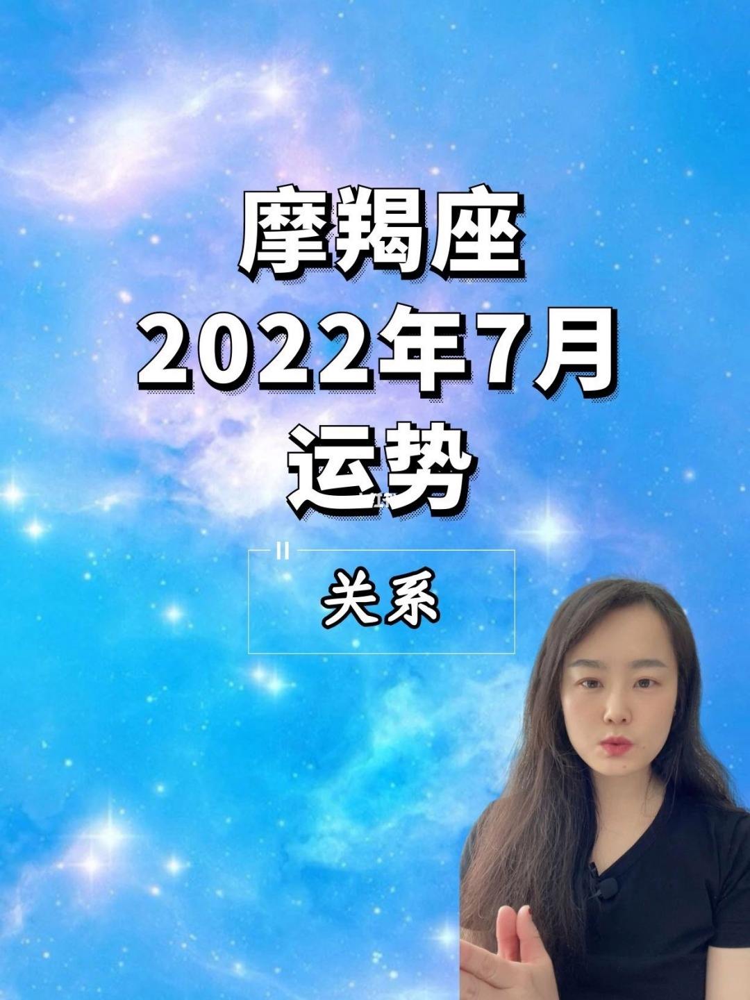 摩羯座运势2014(摩羯座运势2022年11月运势详解)