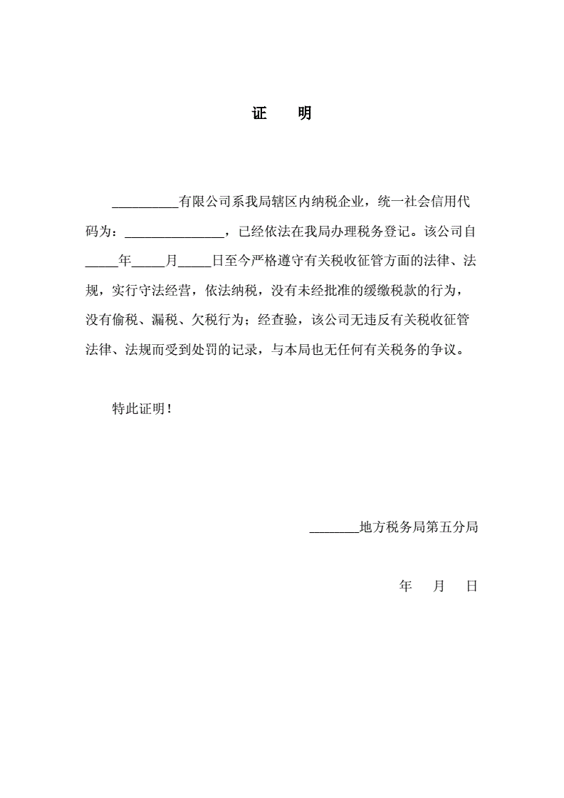 如何证明你合不合格(合格和不合格怎么表示)