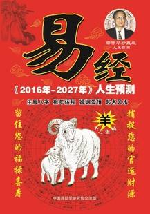 属相算命2019年运势(2019运势生肖运势详解)