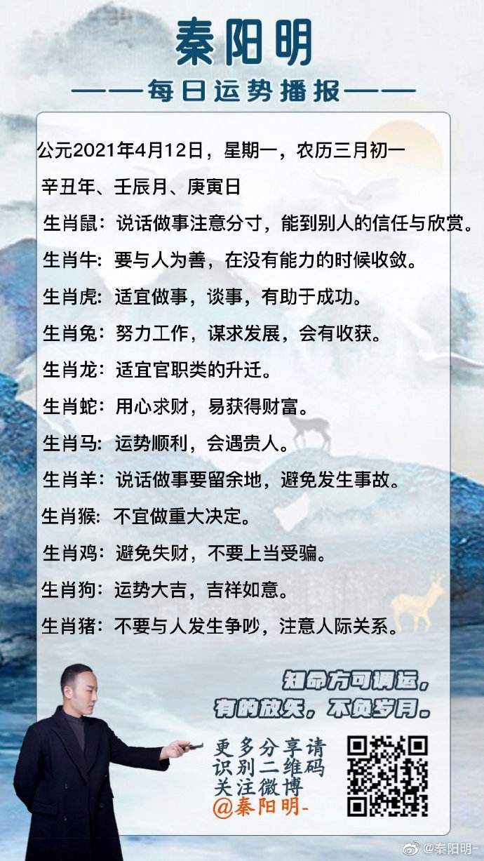 八字算今日运势最准(八字算今日运势最准一占)