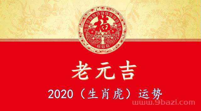 2015年阴历十月运势(2015年阴历5月初九的羊好不好)