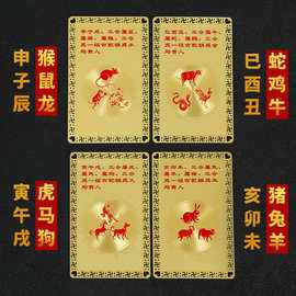 羊蛇属相八字合不合(属蛇和属羊八字合不合)