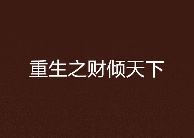 88年和91年合不合财(88年和91年合不合财呢)