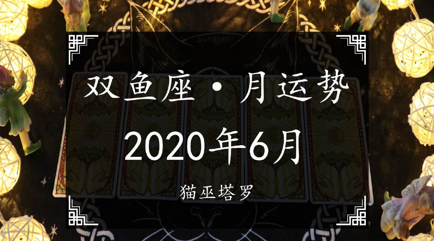 2015年5月双鱼座运势(2015年5月7号我国自主创新拥有完整自主知识产权)