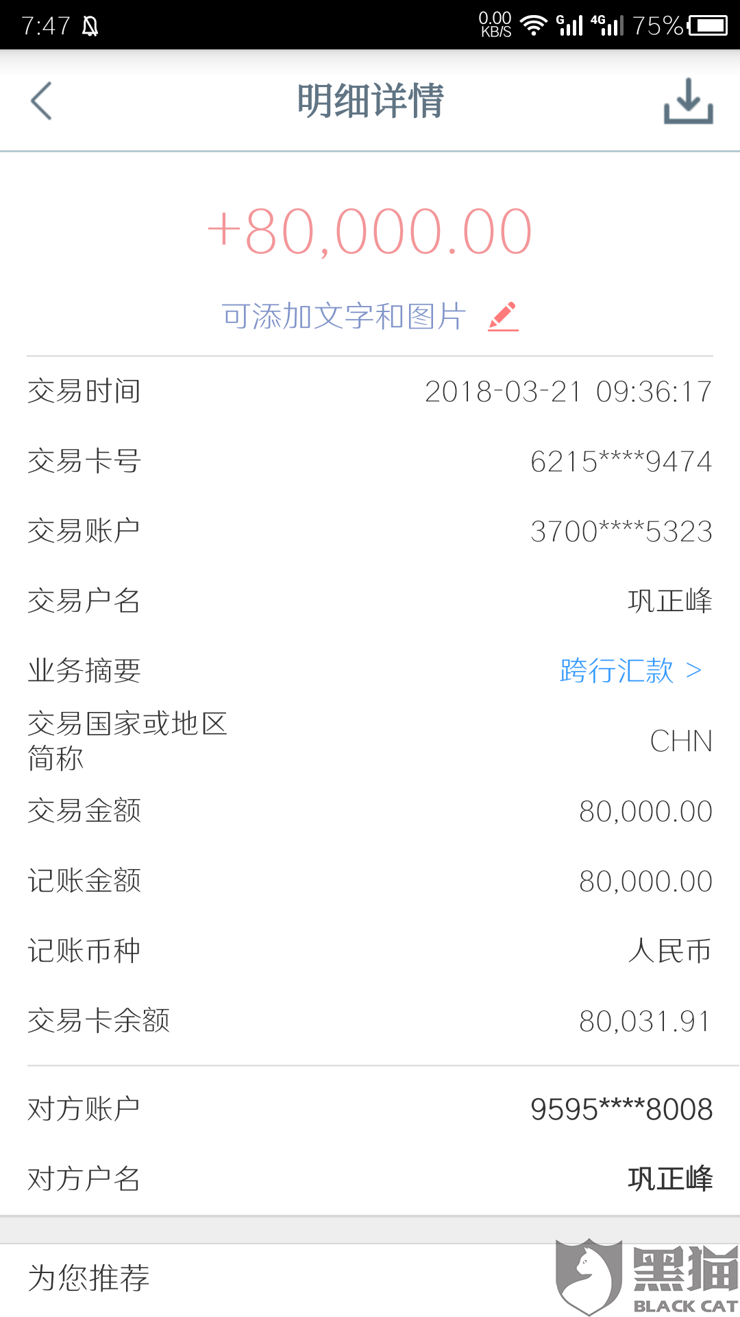 友信合不合法(友信为什么不起诉)