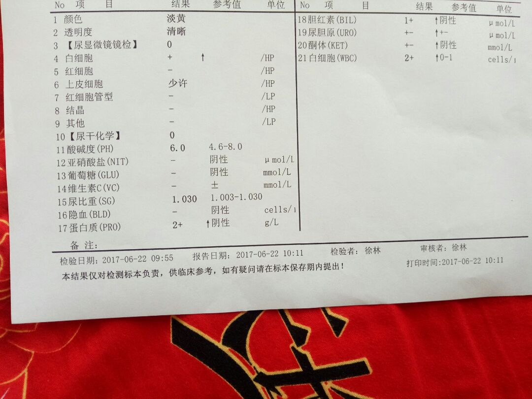 军检合不合格怎么知道(军检结果合格了是什么样的)