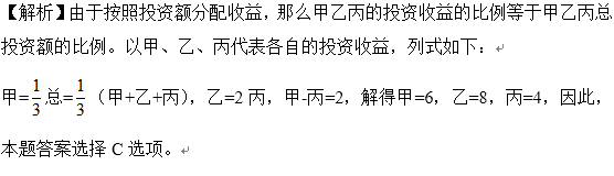 甲和丙合不合适(甲乙丙的乙怎么样)