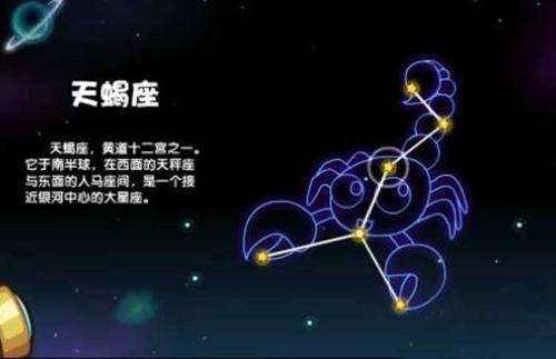 9月份星座运势天蝎座(9月份星座运势天蝎座男)