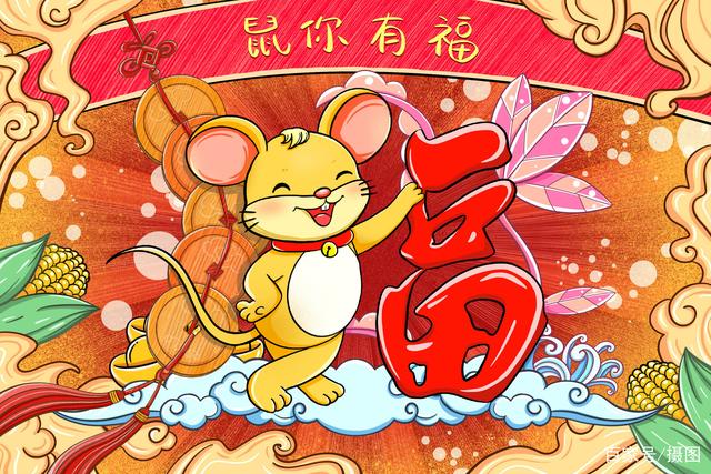 鼠2017年六月运势(属鼠今年6月份的运势如何)