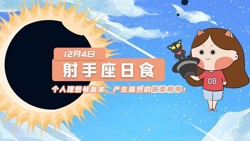 12星座未来运势(十二星座未来一周运势)