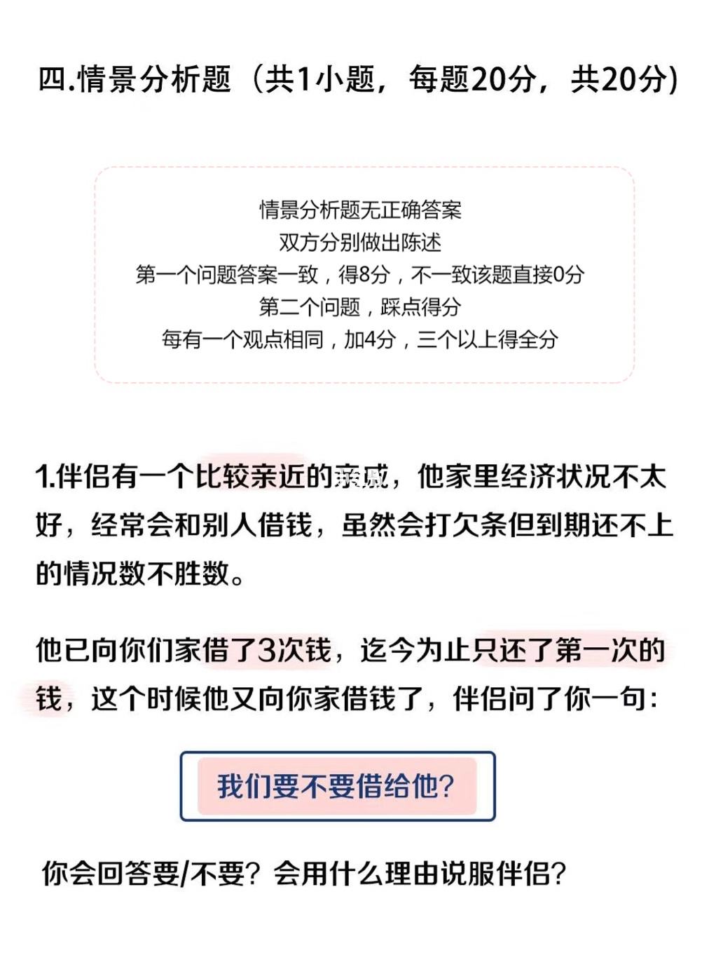 情侣合不合适测试软件(情侣合不合适测试软件是什么)