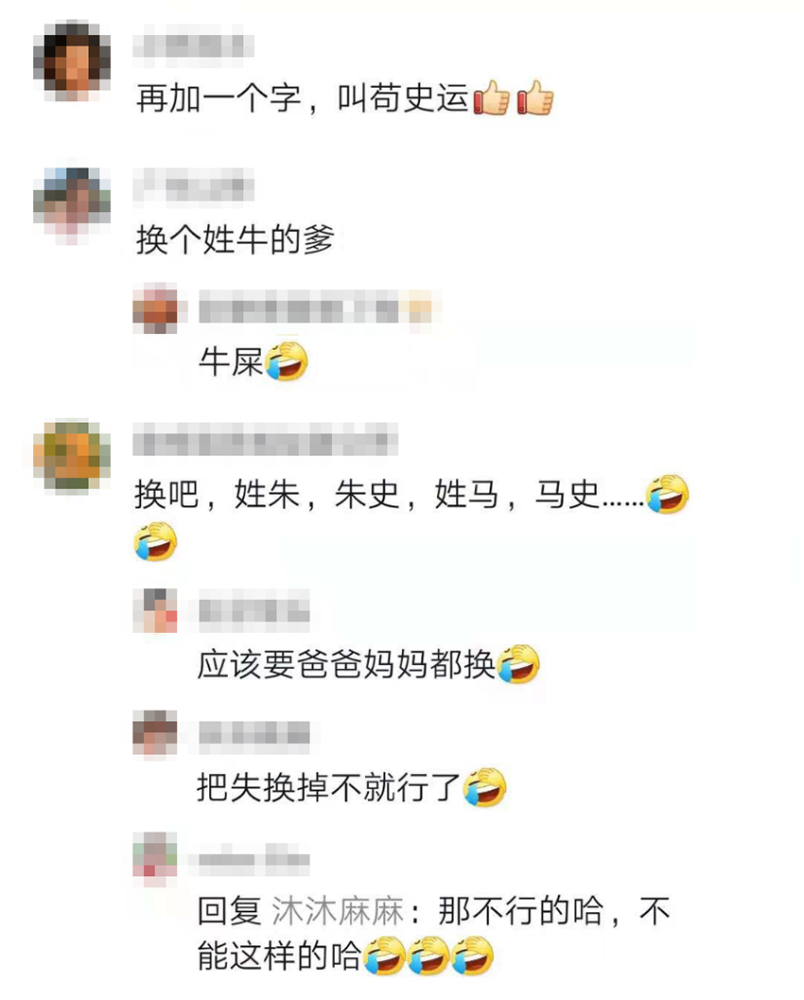 马爸爸和牛儿子合不合(马爸爸和牛儿子合不合婚)