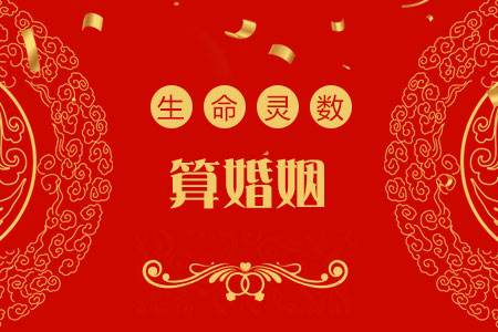 免费算最近运势(免费算今年运势如何)