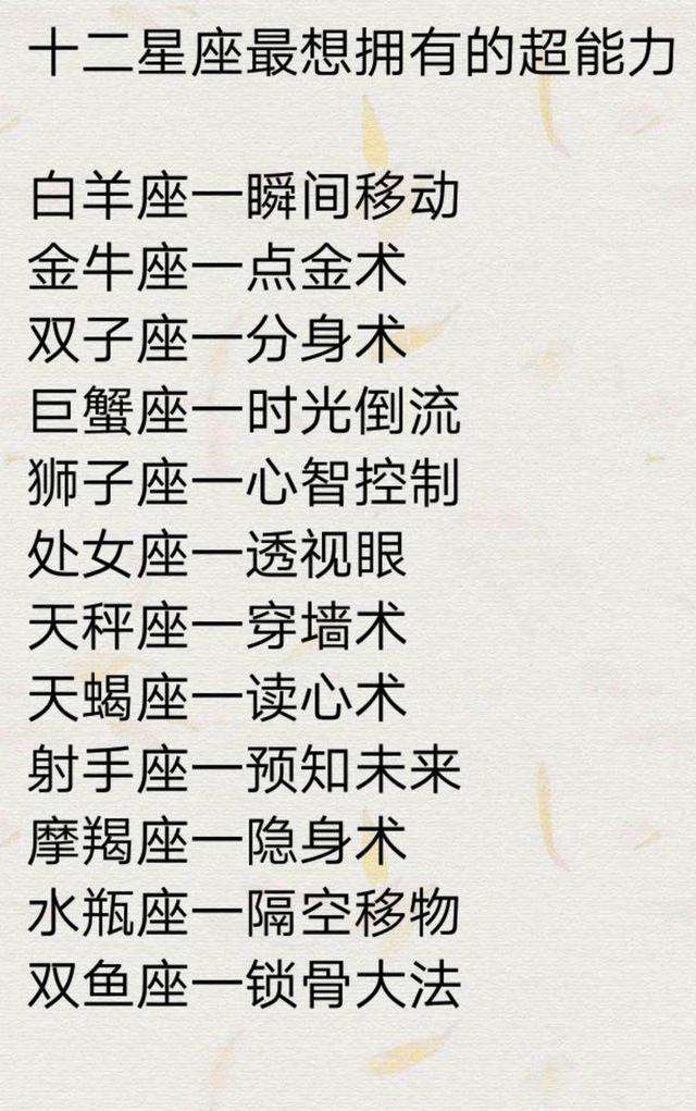 一个人有多少个星座(一个人一共有多少个星座)