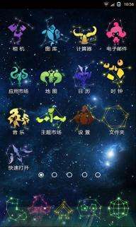 一共有个星座分别叫什么名字(一共有多少个星座都叫什么名字)