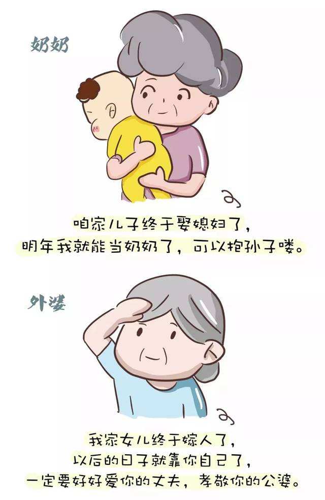 姥姥带孩子合不合理(姥姥带孩子合不合理呢)