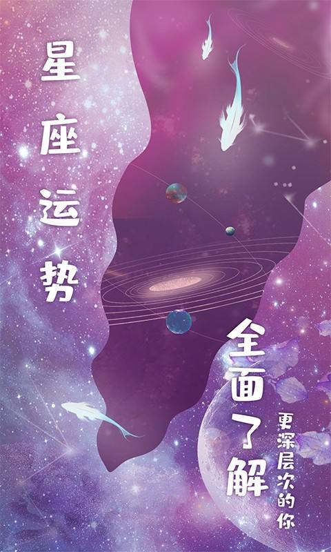 2014年6月星座运势(2014年6月6是什么星座)