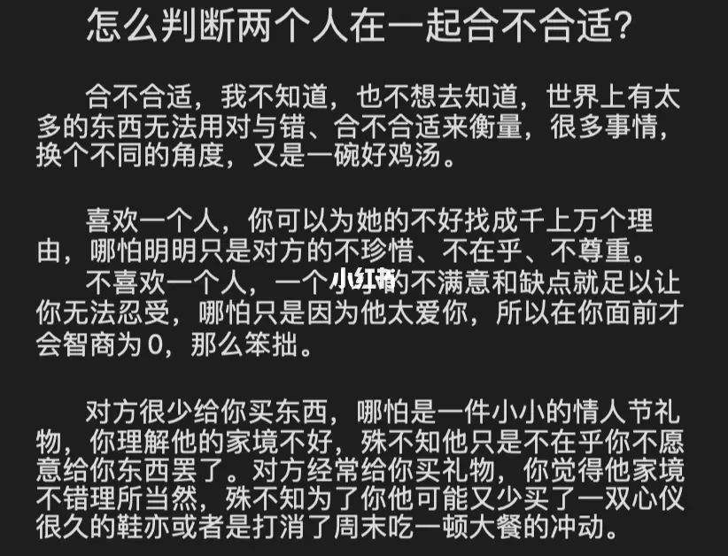 怎么判断双方三观合不合(怎么判断双方三观合不合适)