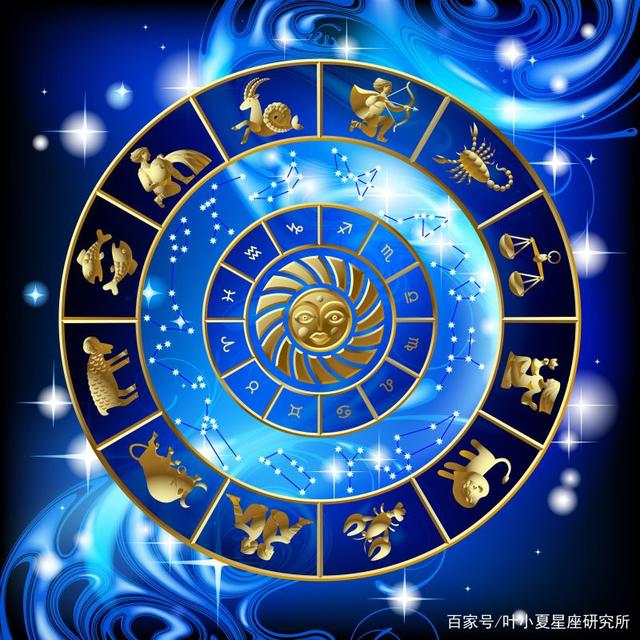 12星座运势图(十二星座运势的运势查询)