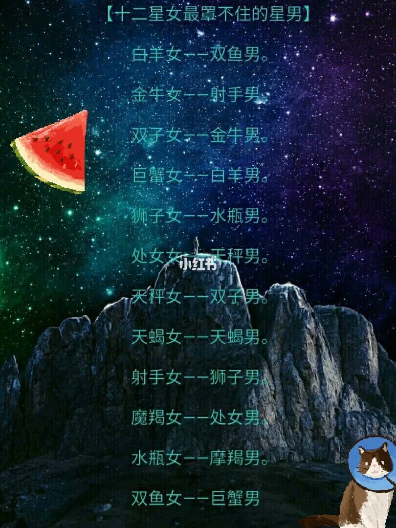 美国星座网最星座(美国星座神婆网星座运势最星座)