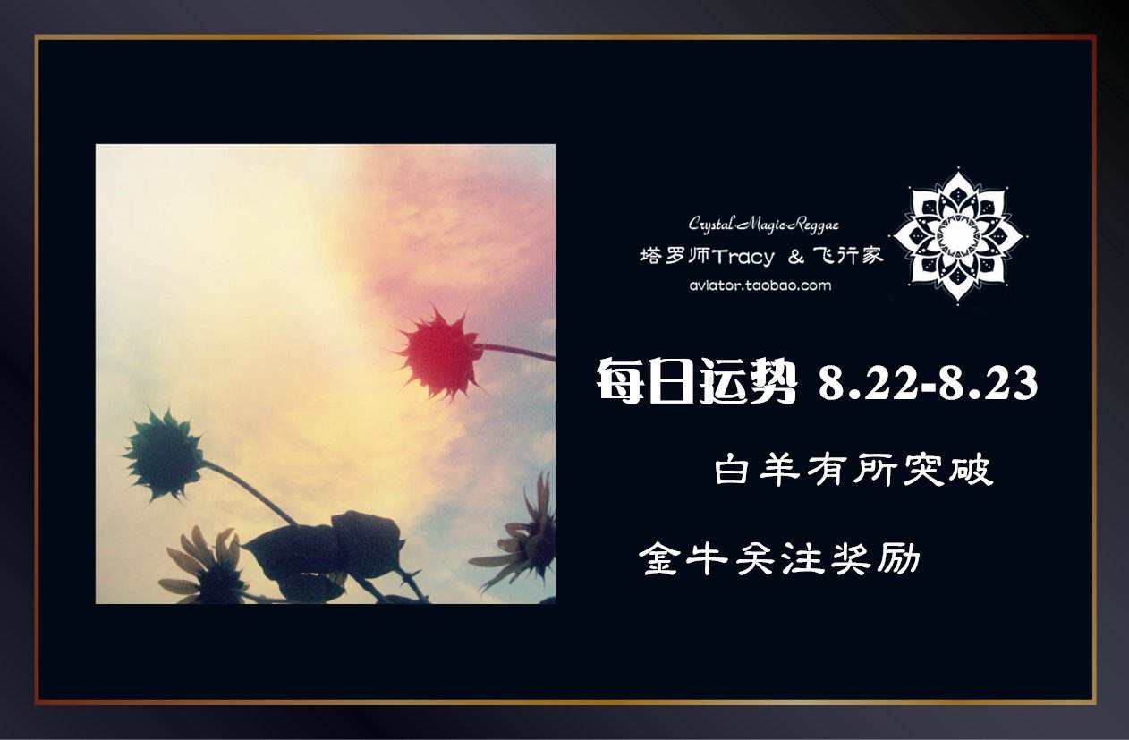 2019星座8月运势(水瓶座2019年8月运势)