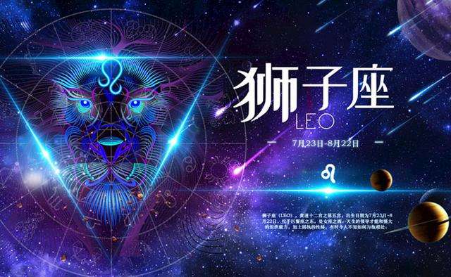 2017年星座12月运势(12月份星座是什么星座运势)