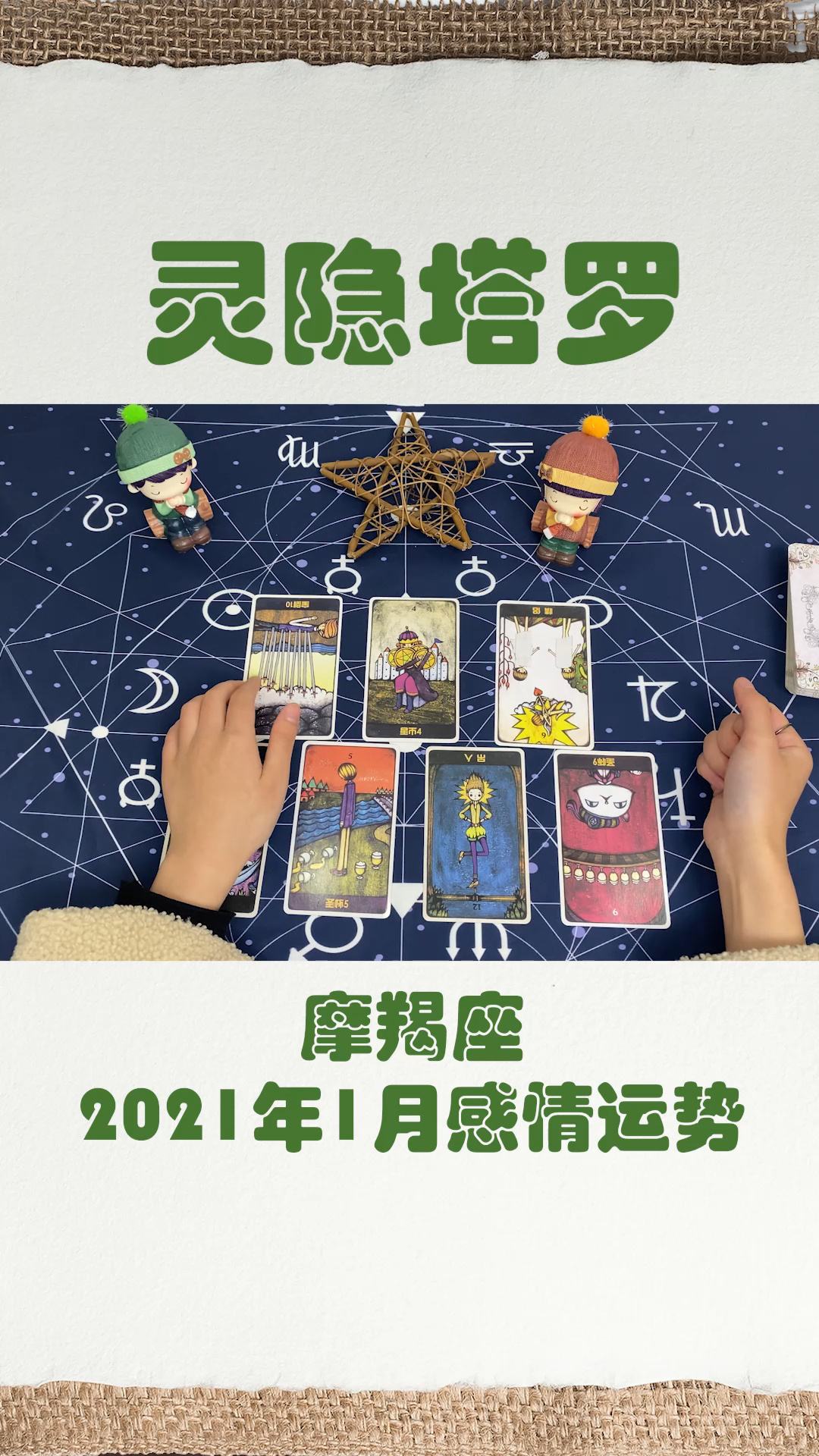 摩羯座5月运势2015(摩羯座5月运势2020唐立淇)