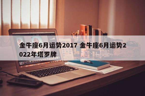 2017学业运势(2017学年英语七上上海普陀期中)