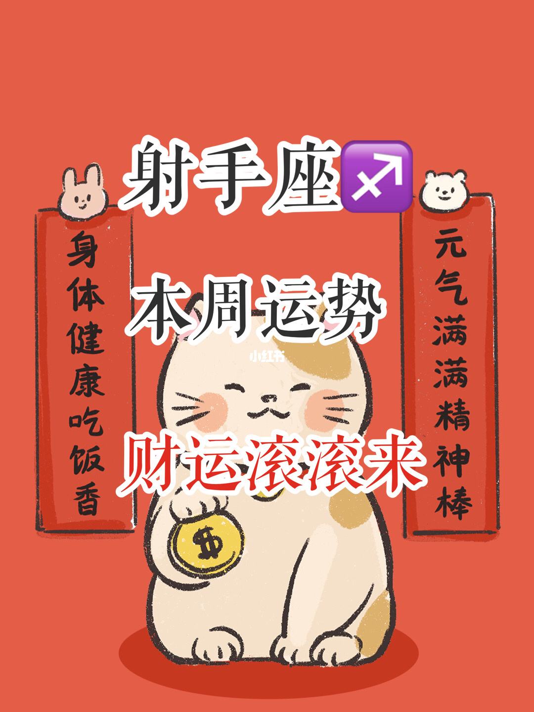 工作上运势(工作上运势不好可以带五帝钱吗?)