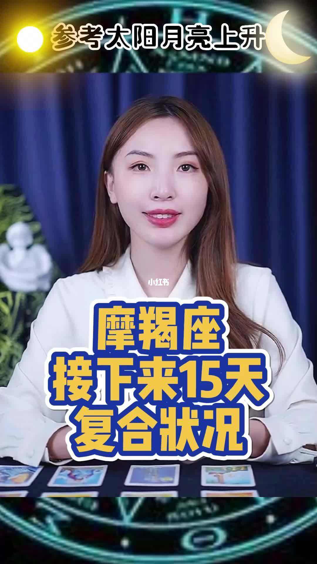 九月份运势最旺的星座(九月九号什么星座运气最好)